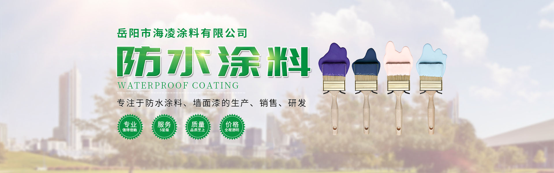佳木斯力佳集團(tuán)有限公司